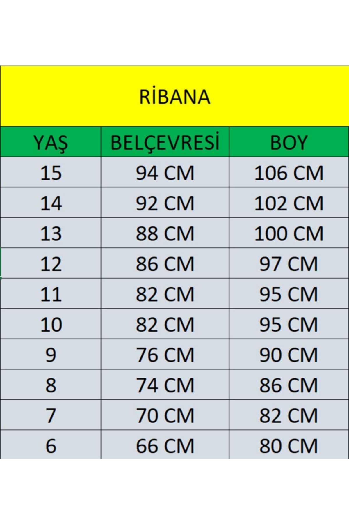 شلوار بچگانه