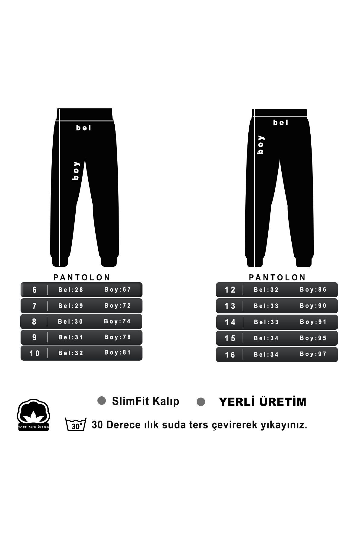 شلوار بچگانه